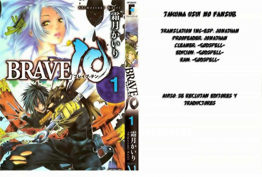 Brave 10-Volume 1 Chapter 4