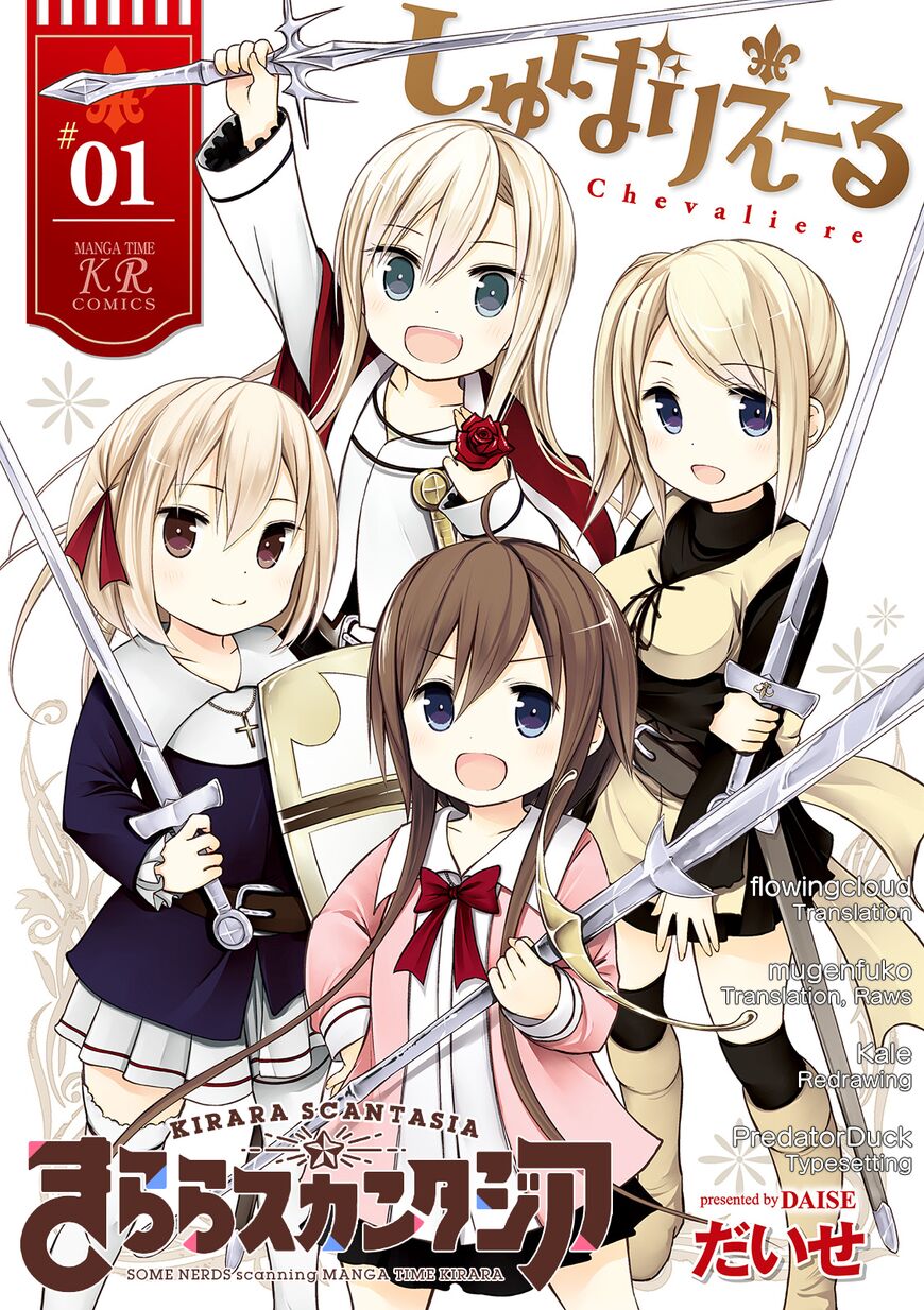 Chevalier (Daise)-Chapter 2