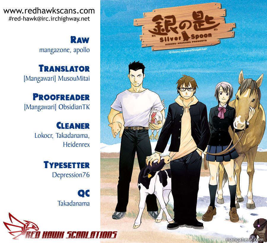 Chapter 7 image 1