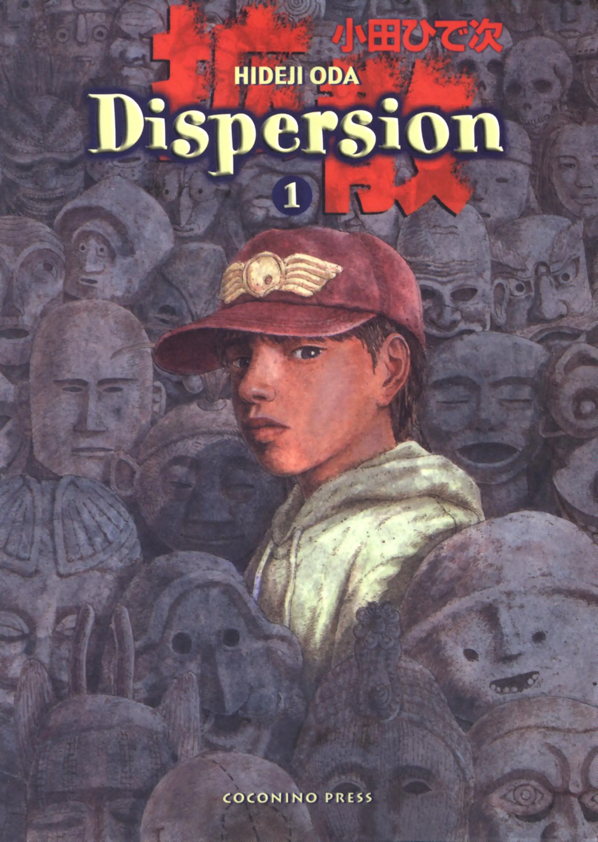 A Diffusion Disease-Volume 1 Chapter 0
